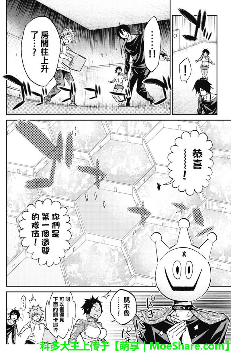 第 14 页