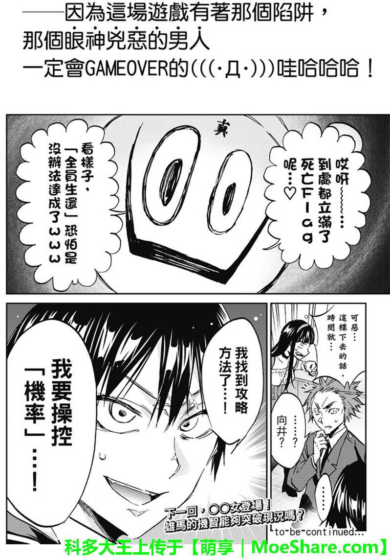 第 18 页