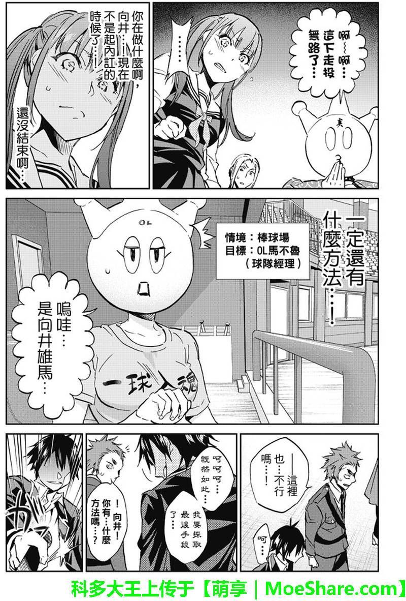 第 17 页
