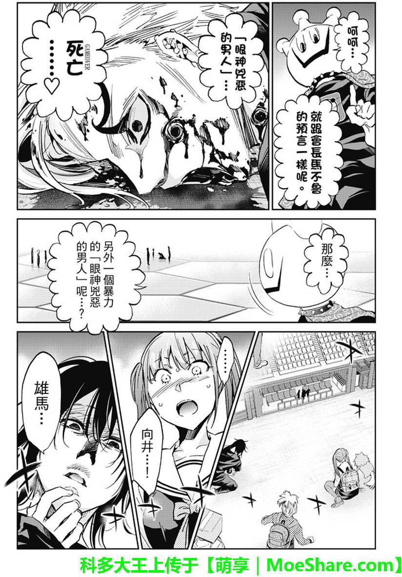第 18 页