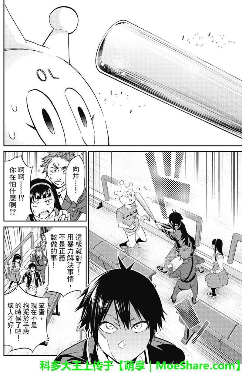第 19 页