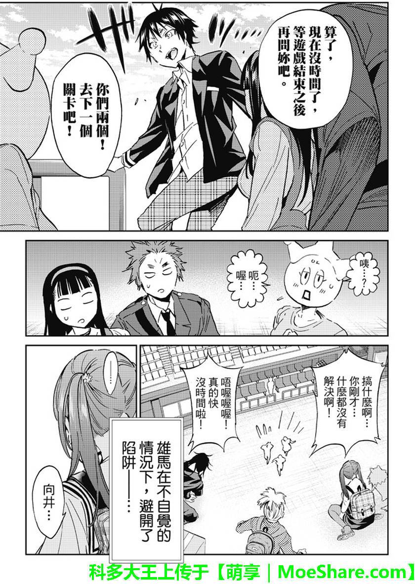 第 22 页