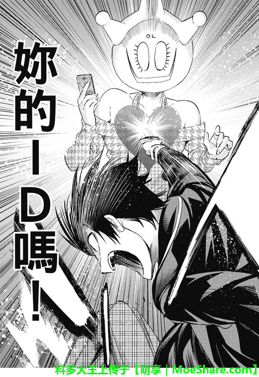 第 15 页