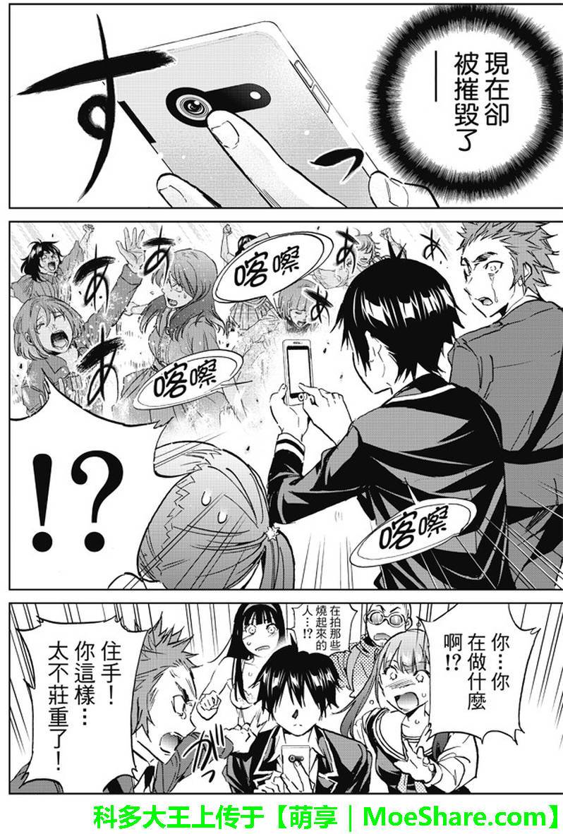 第 14 页