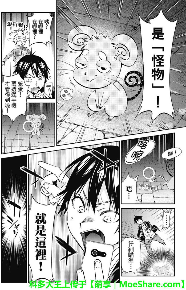 第 10 页