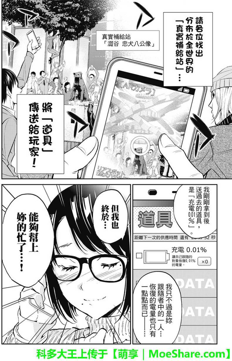 第 18 页