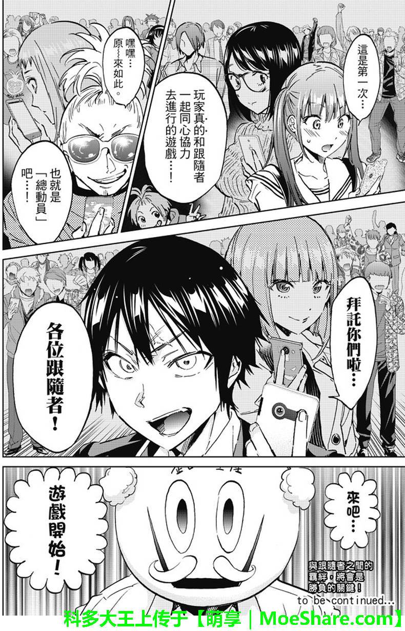 第 20 页