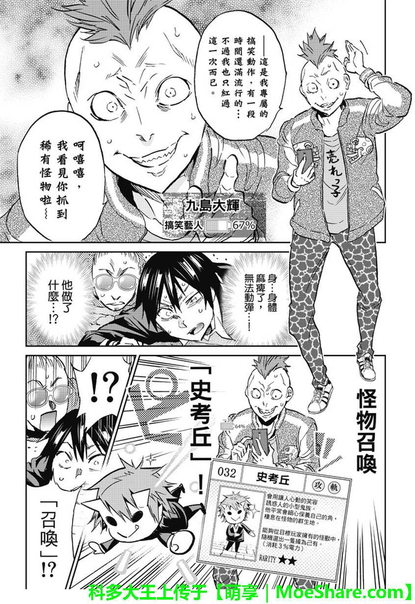 第 15 页