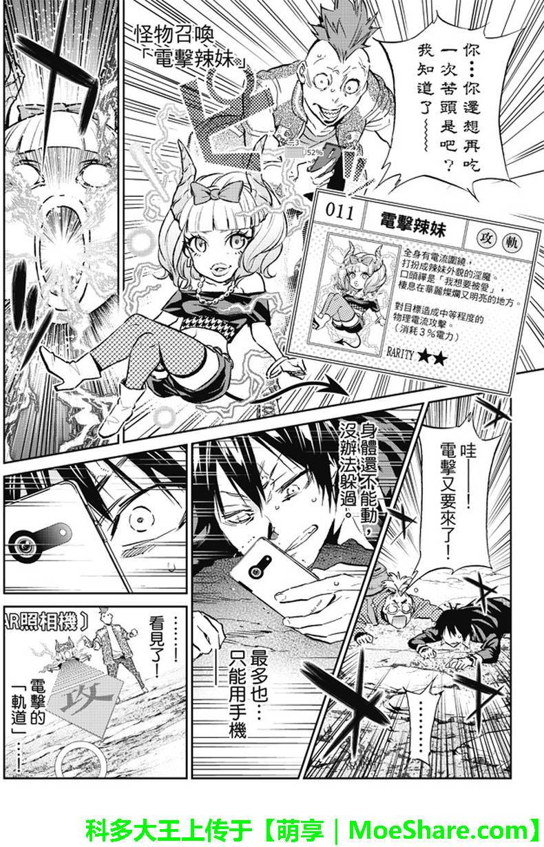 第 18 页
