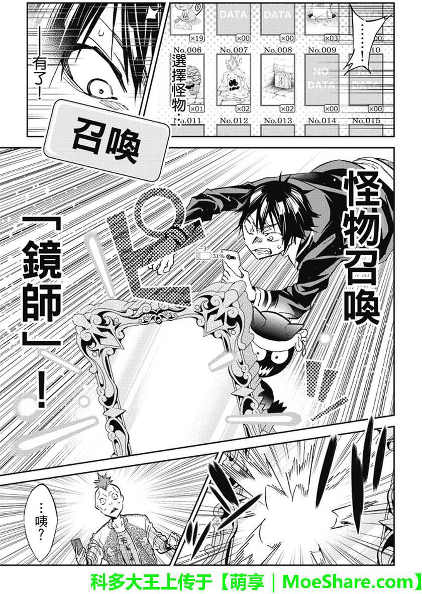 第 19 页