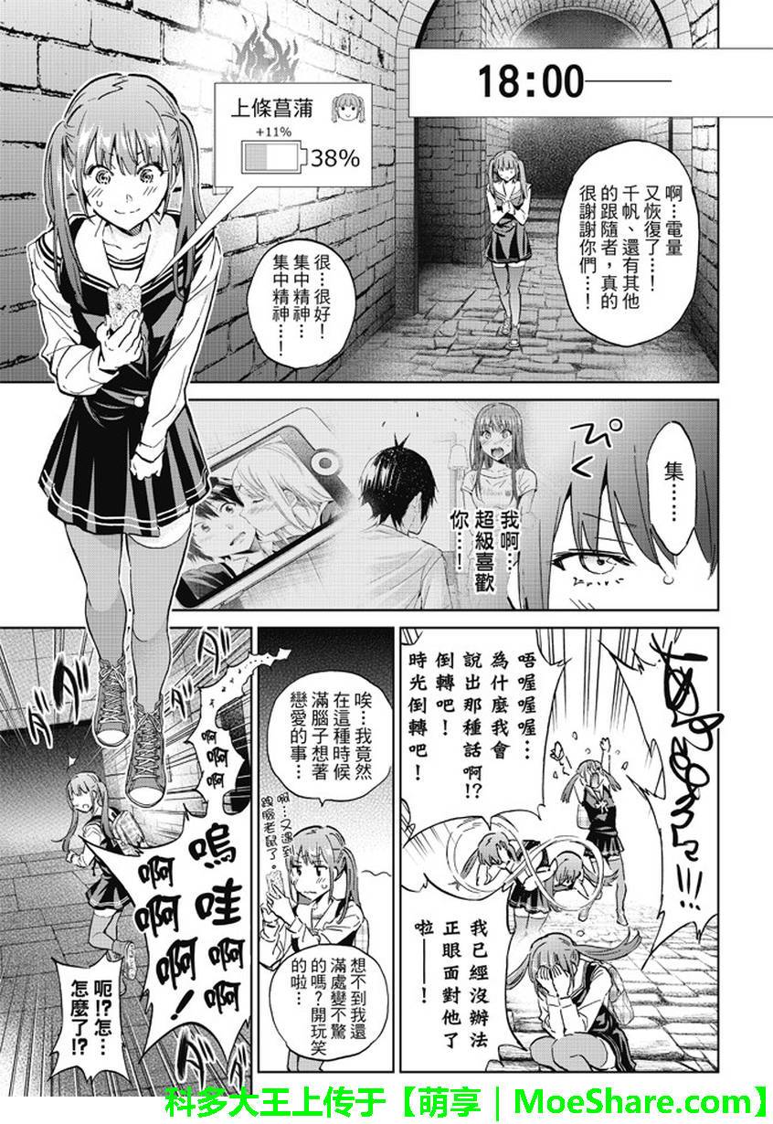 第 13 页