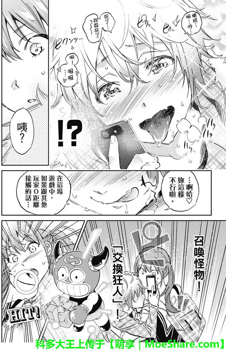 第 16 页