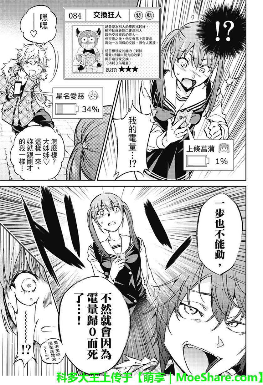 第 17 页