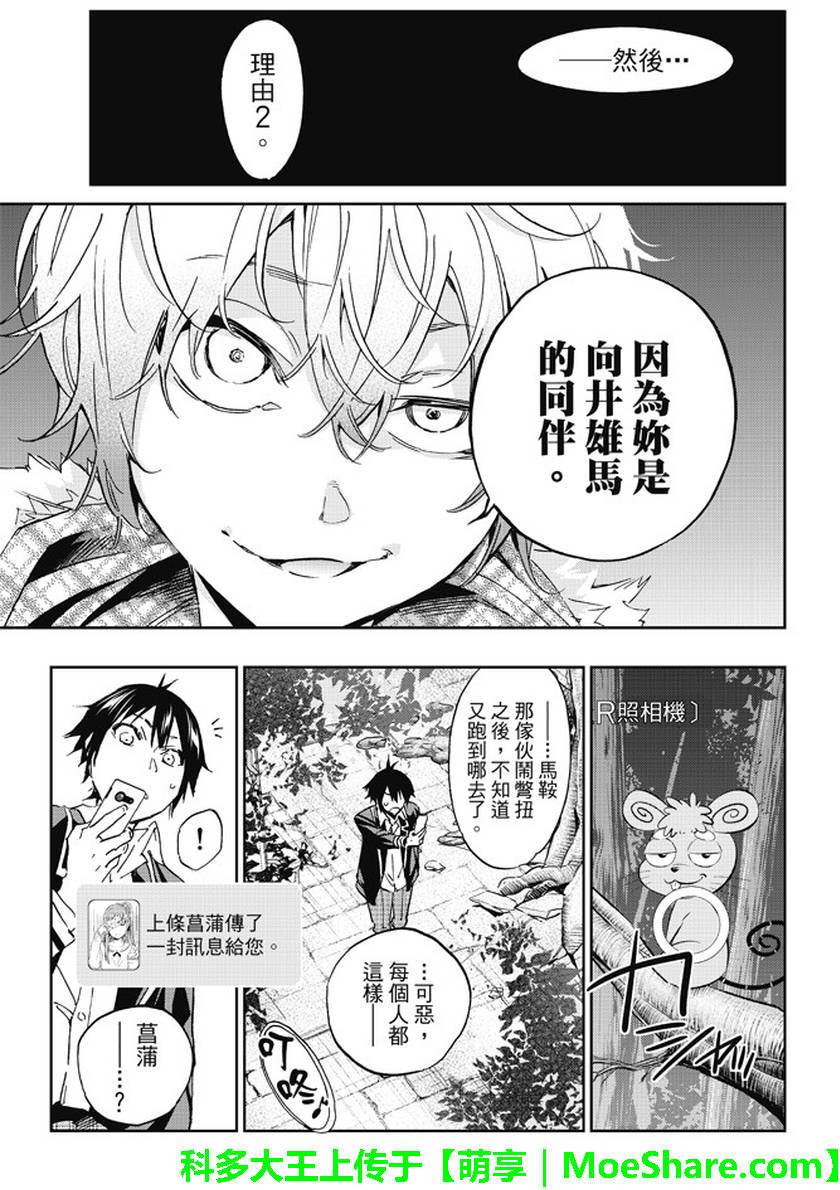 第 19 页