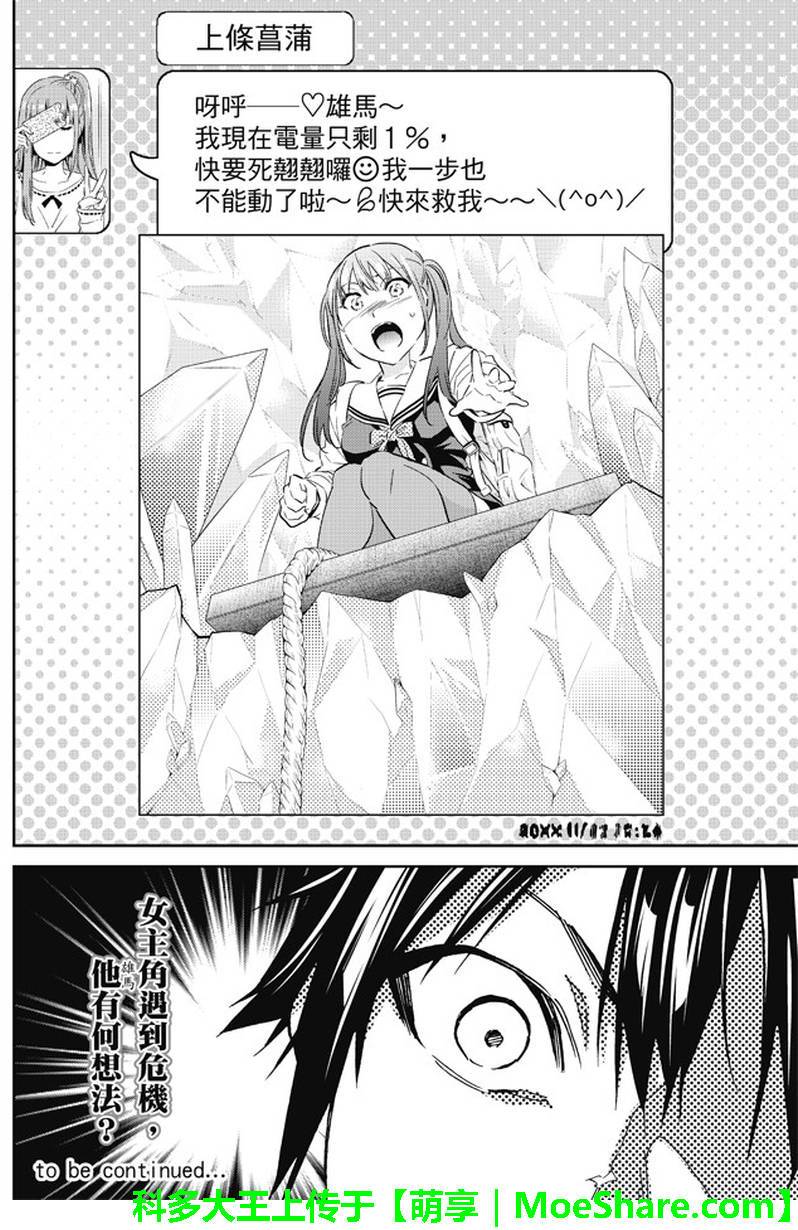 第 20 页