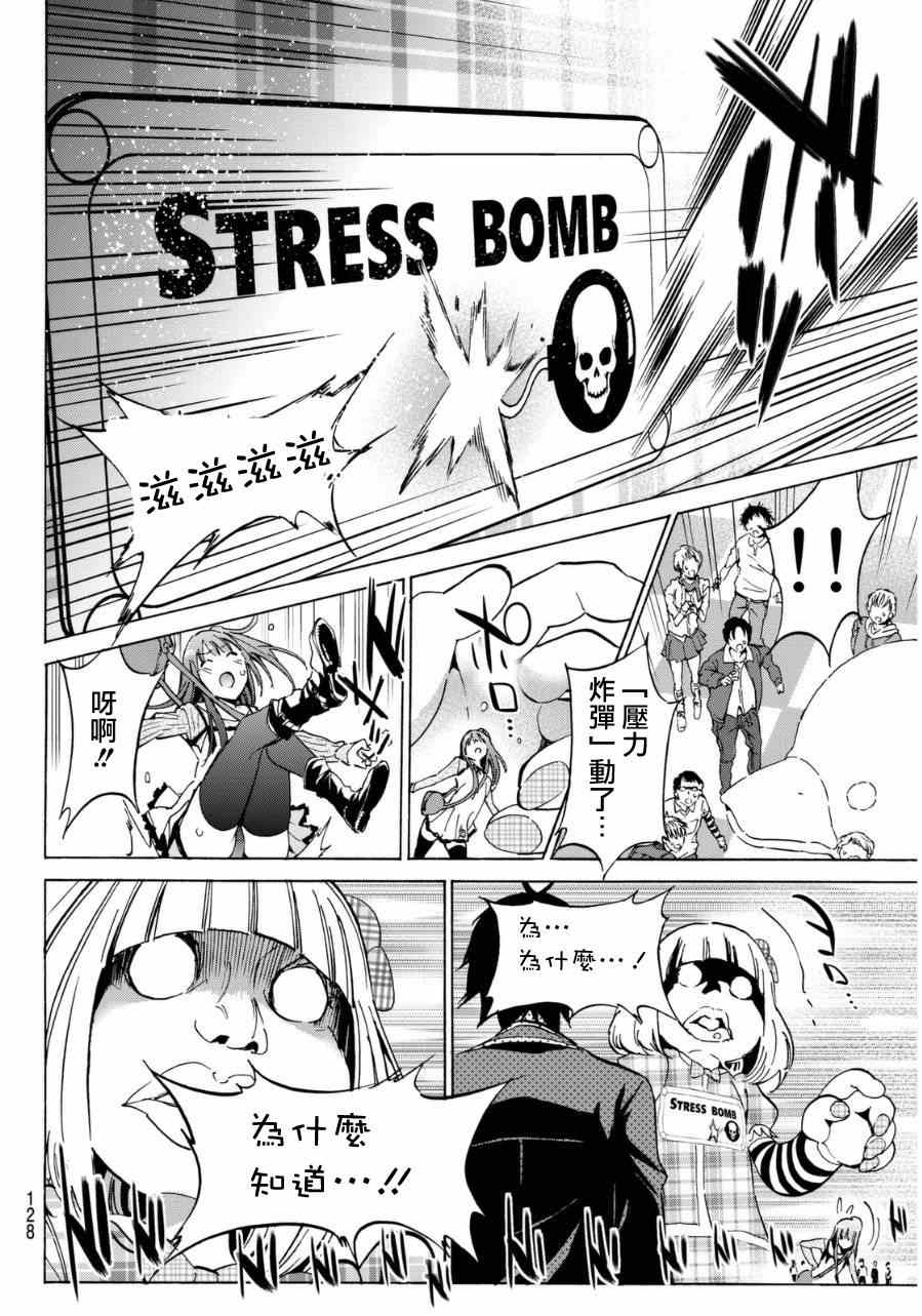 第 14 页