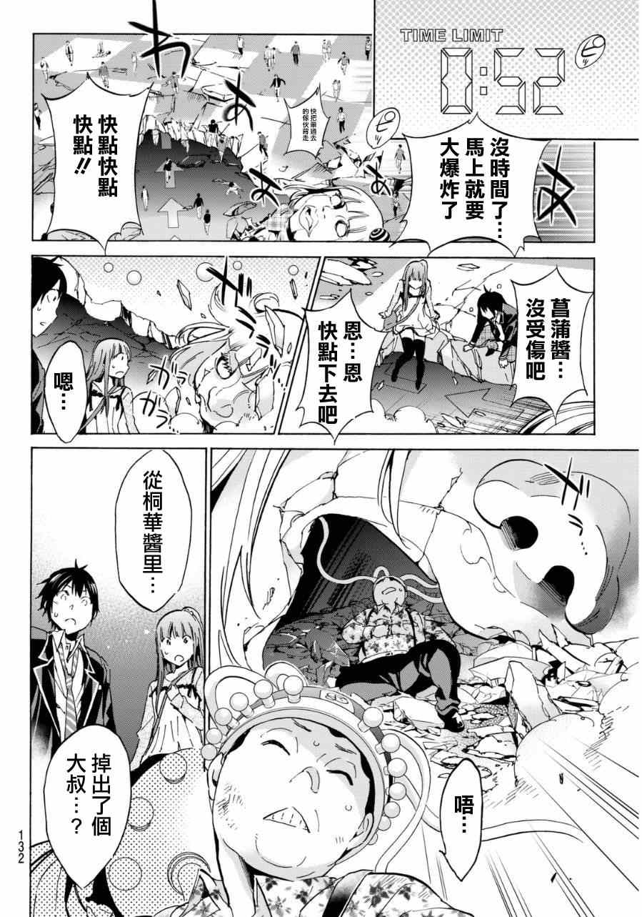 第 18 页