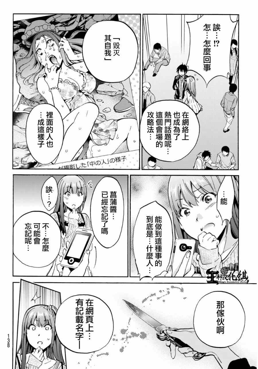 第 24 页