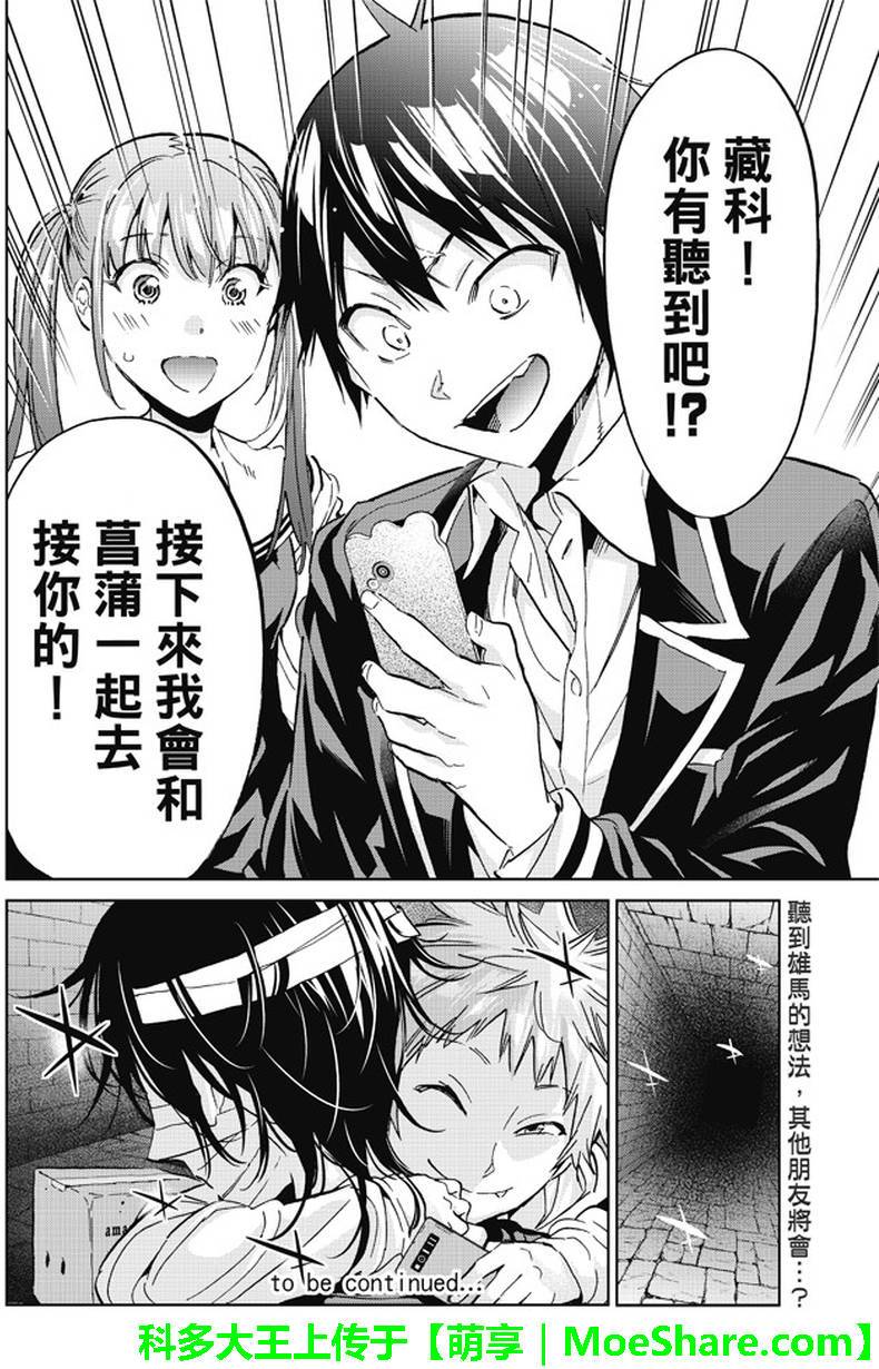 第 26 页