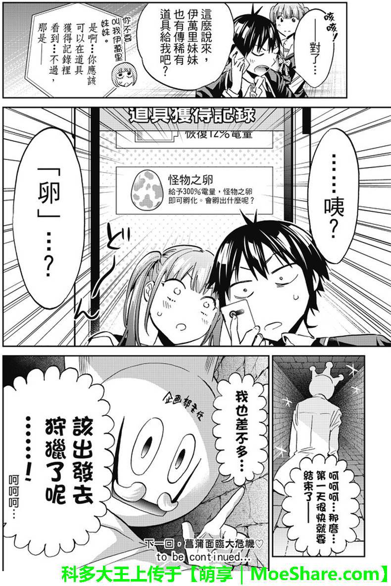 第 20 页