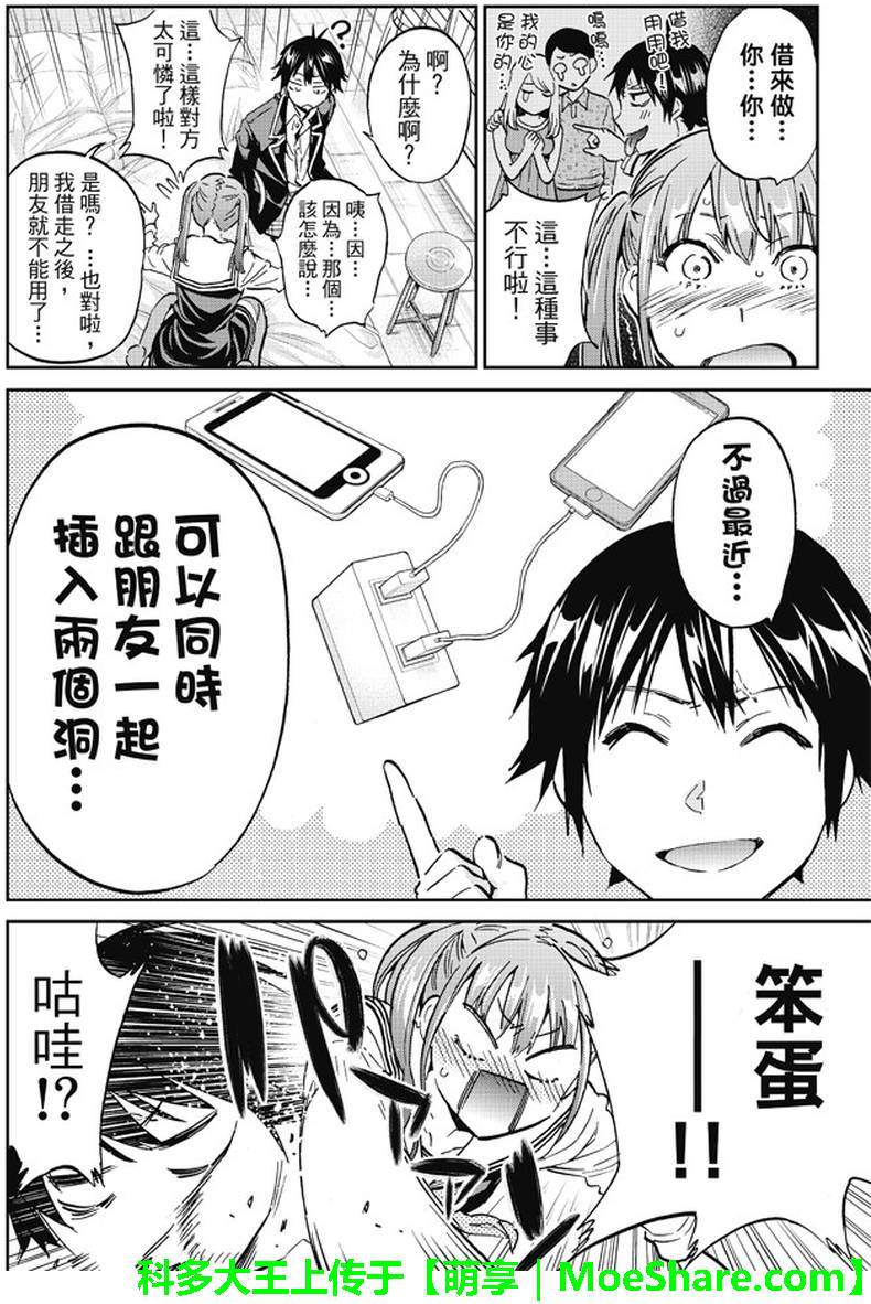 第 14 页