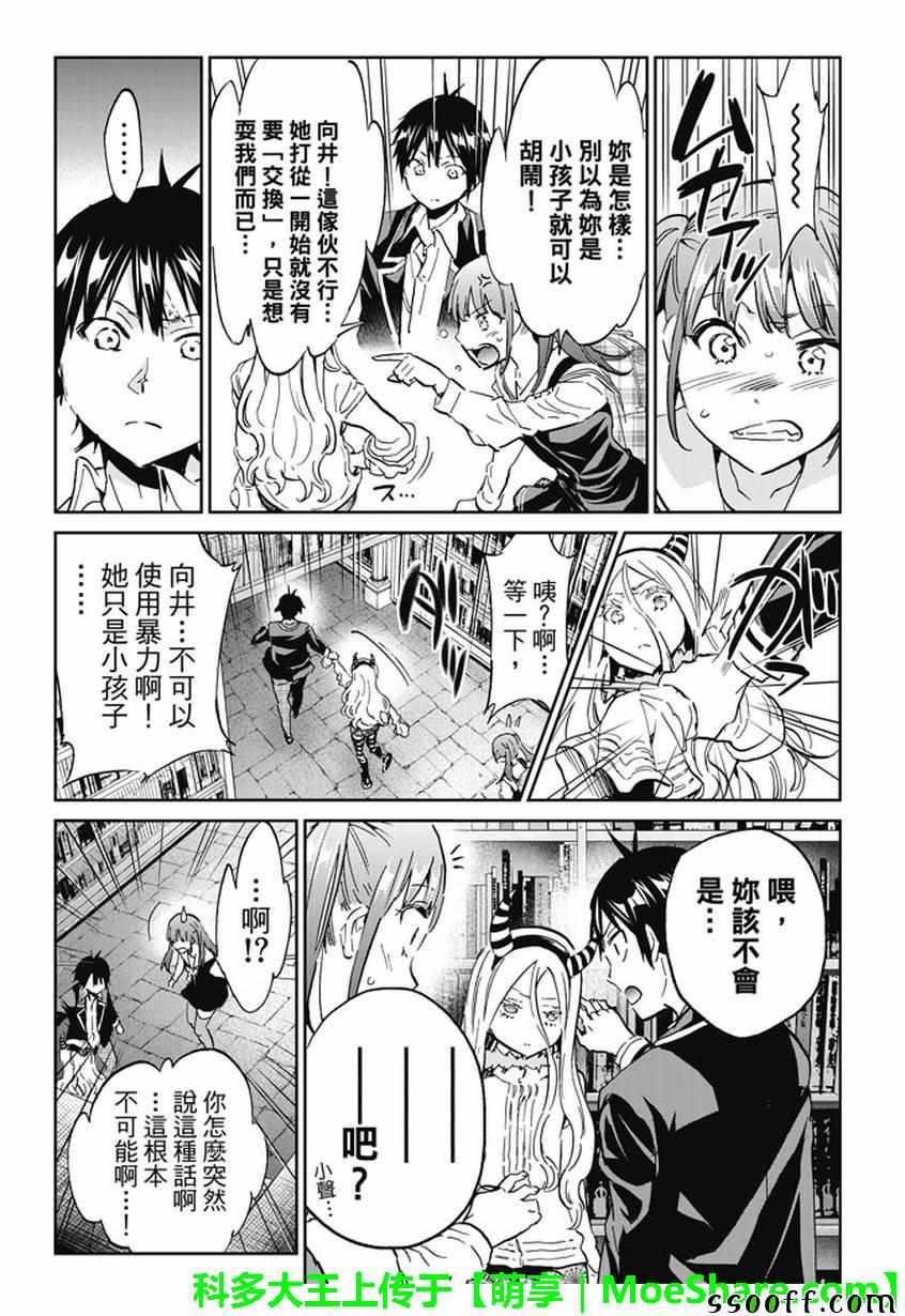 第 11 页
