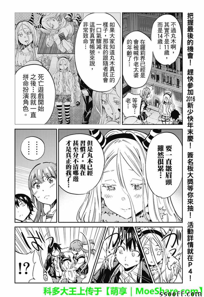 第 16 页