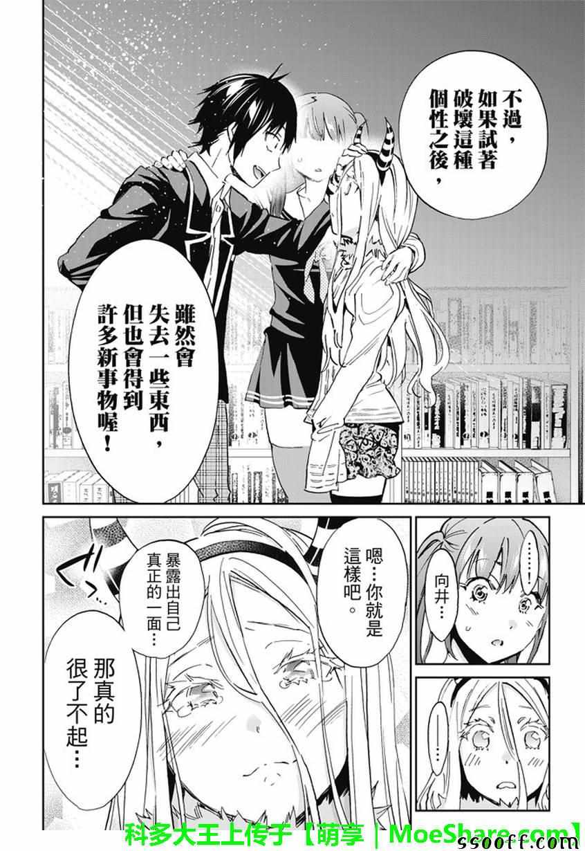 第 18 页