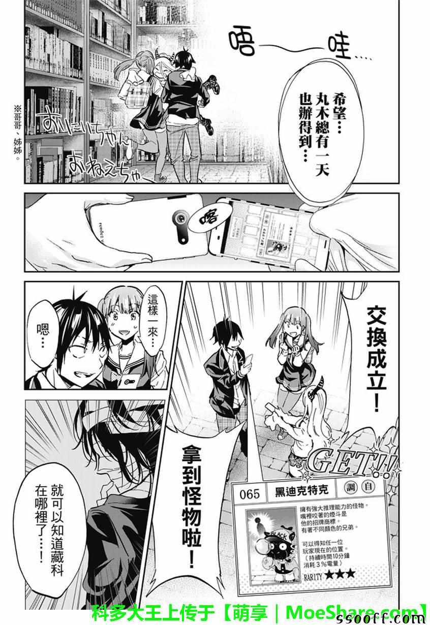 第 19 页