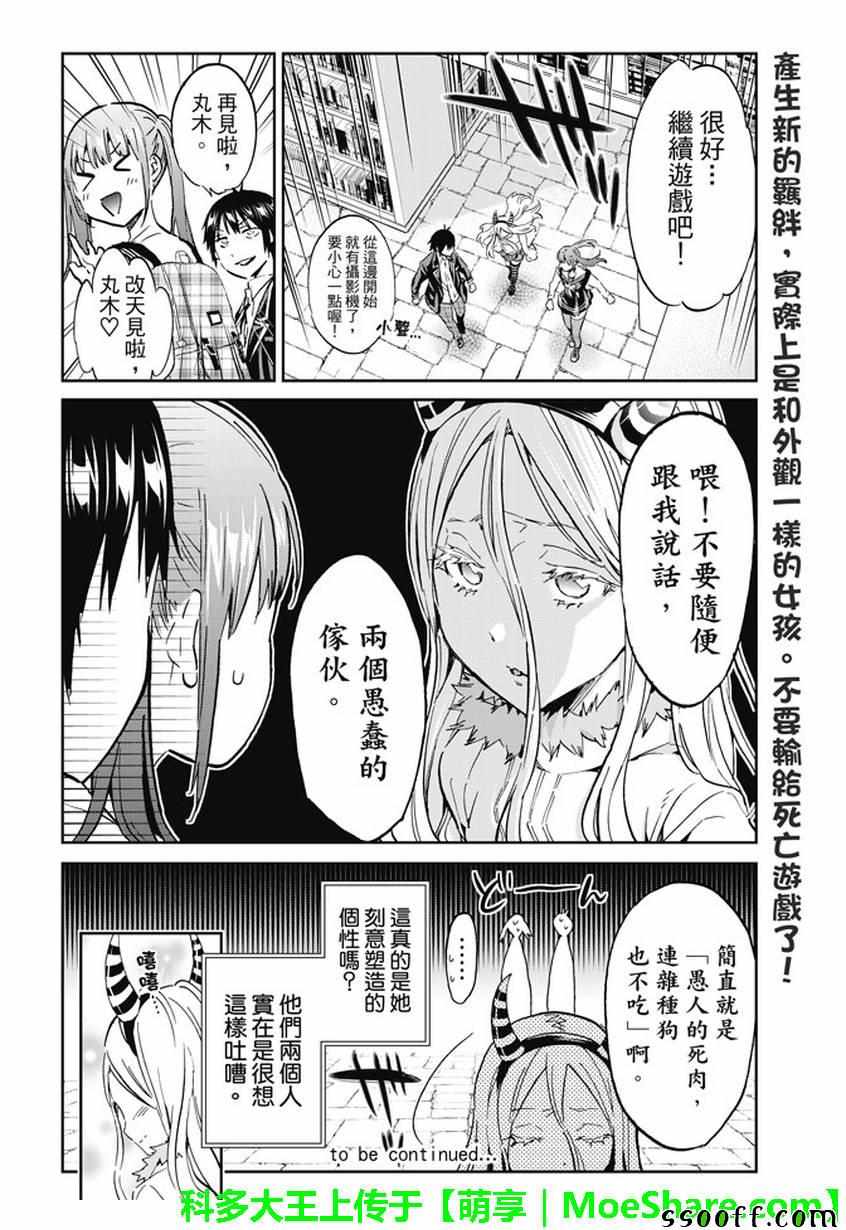 第 20 页