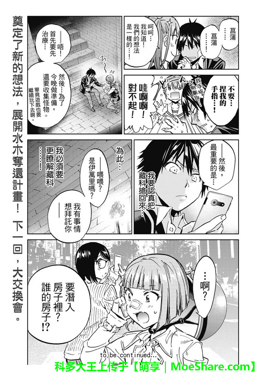 第 19 页