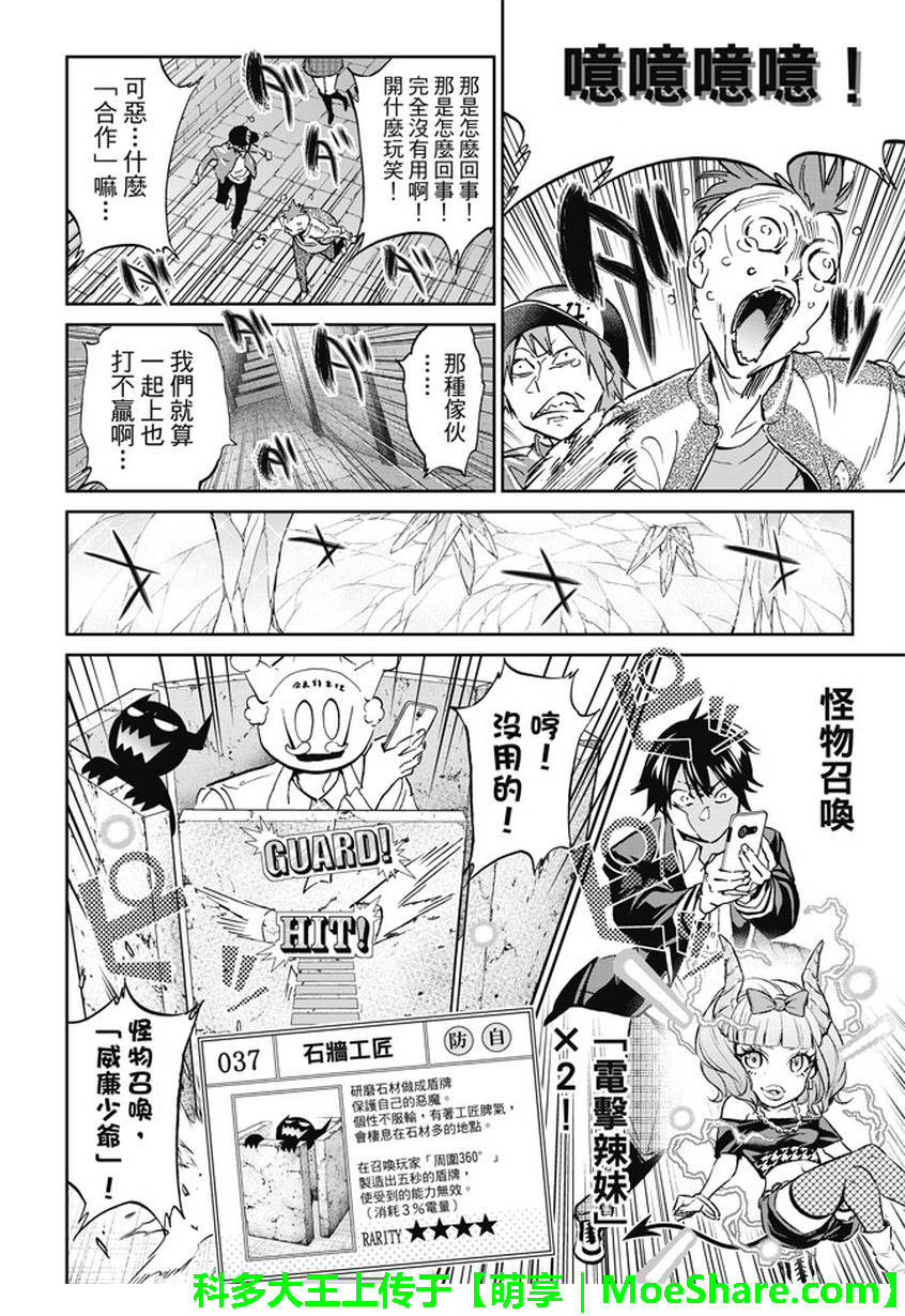 第 18 页