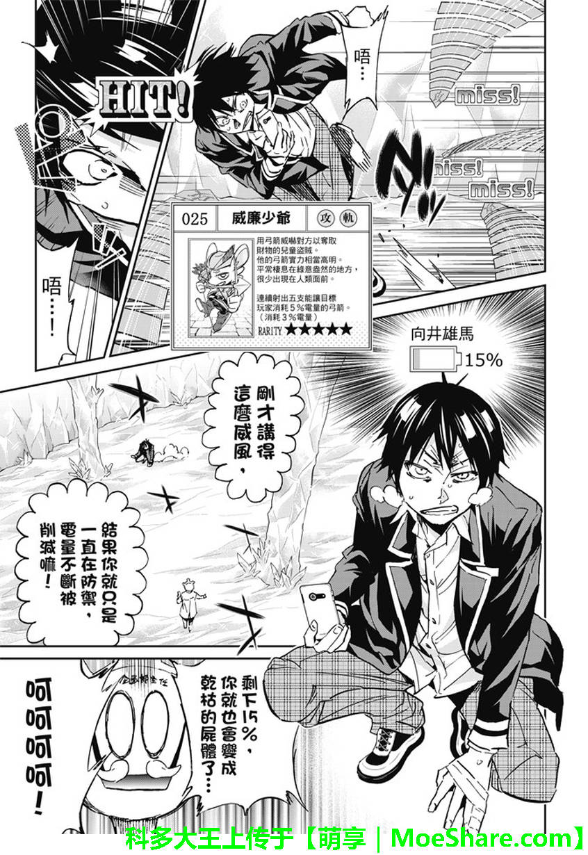 第 19 页