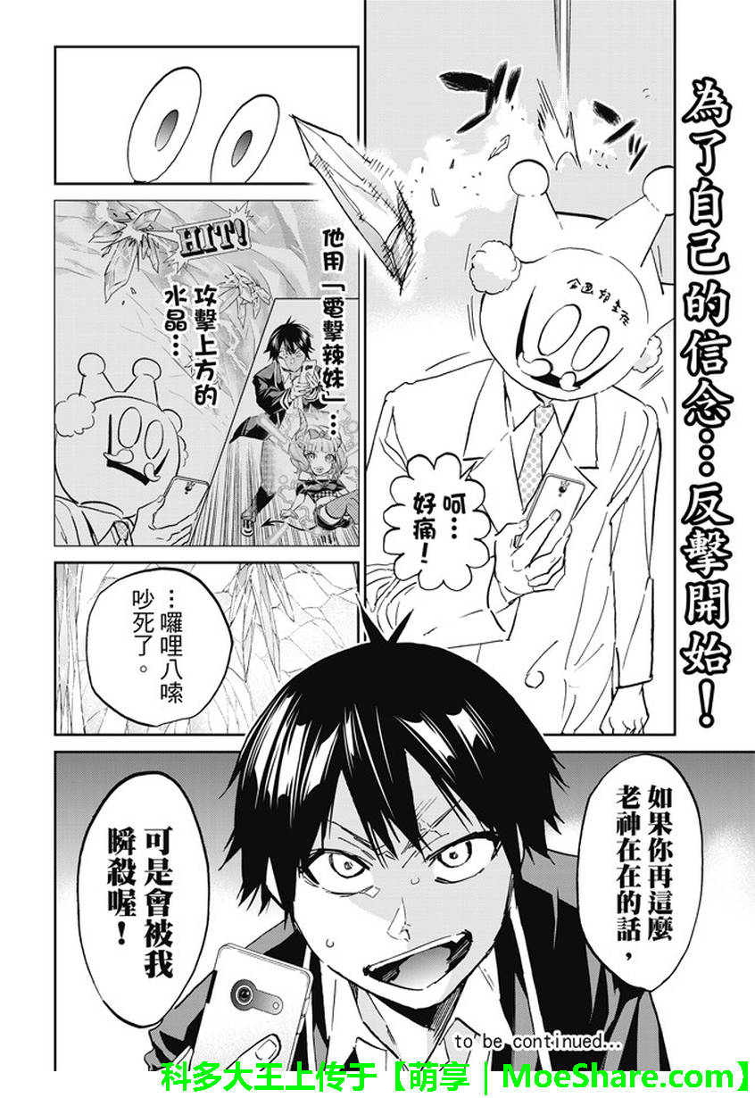 第 20 页