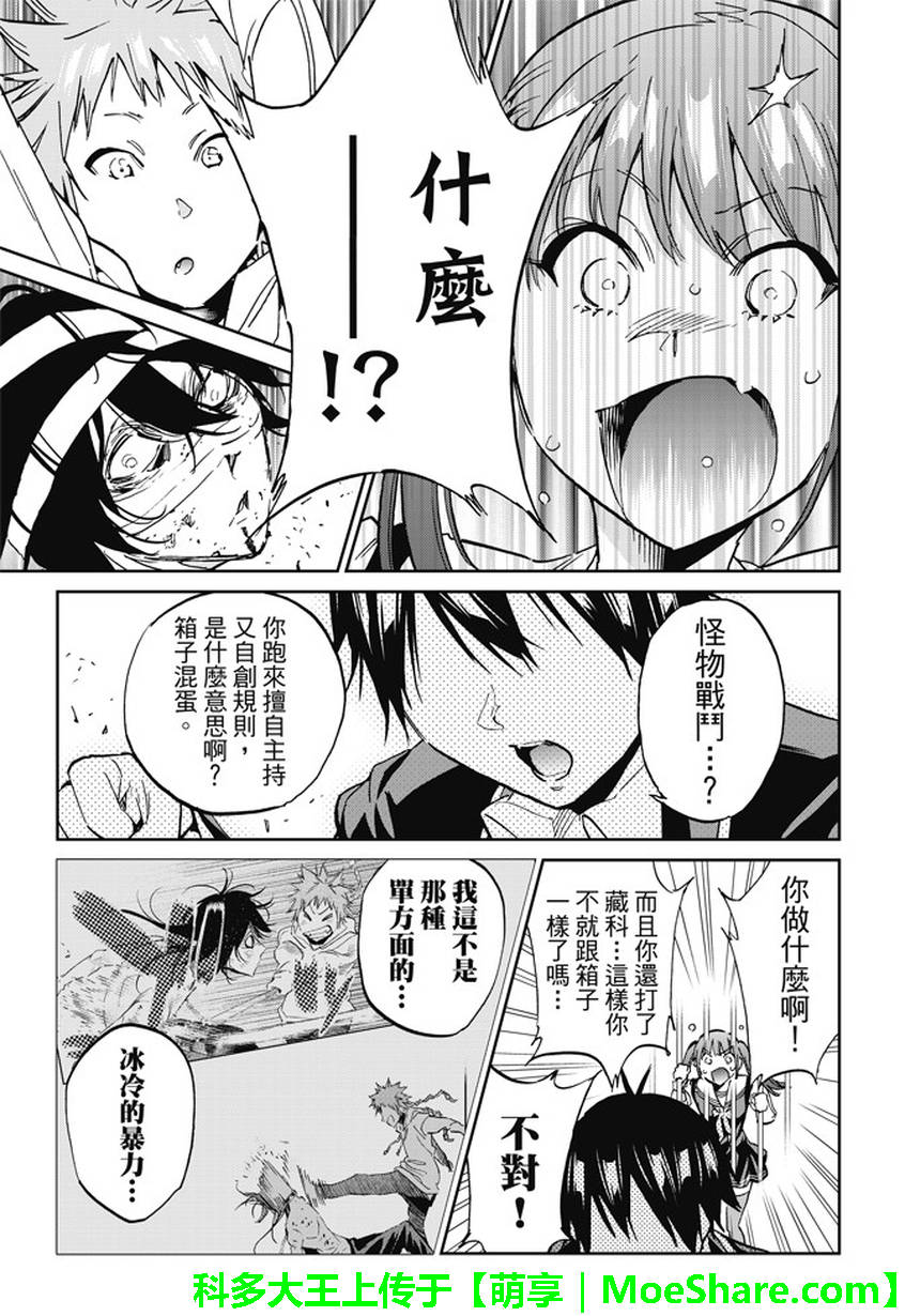 第 17 页