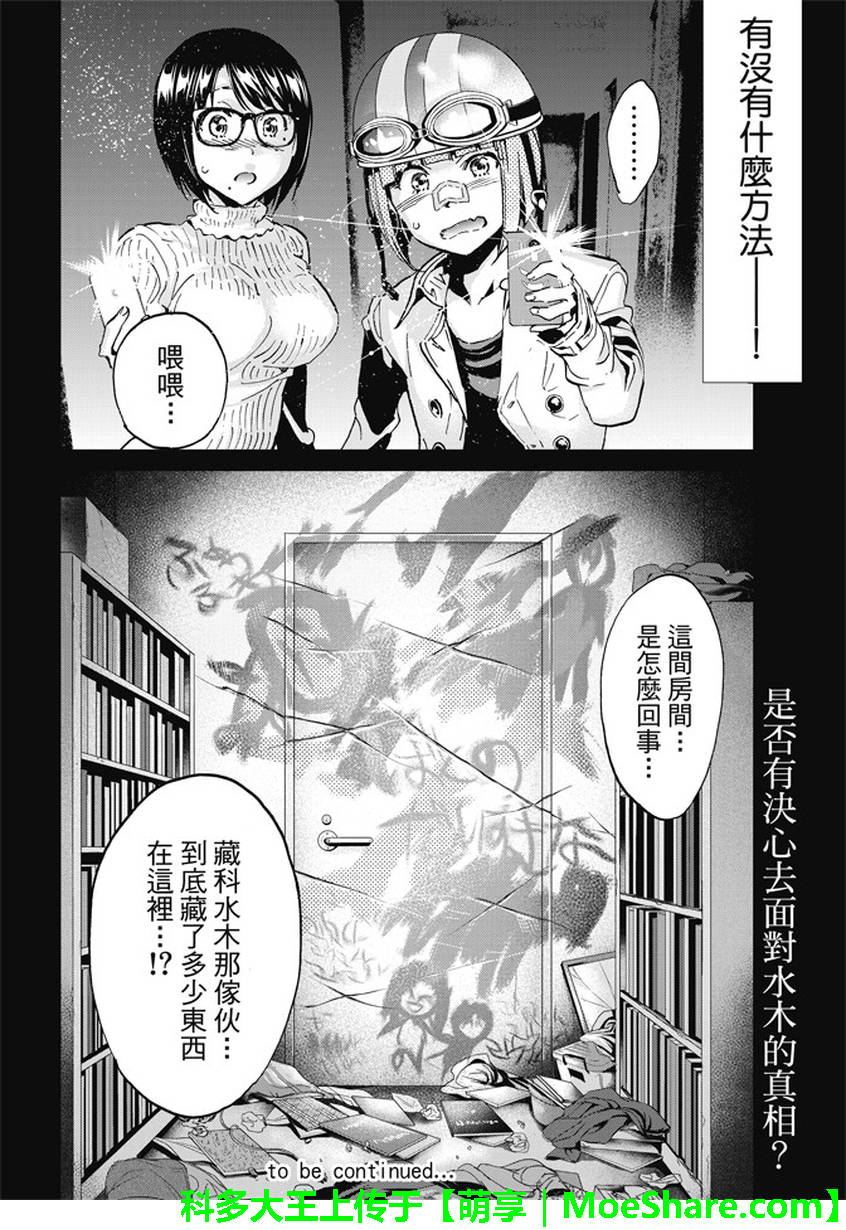 第 20 页