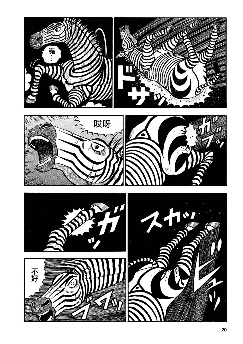 第 6 页