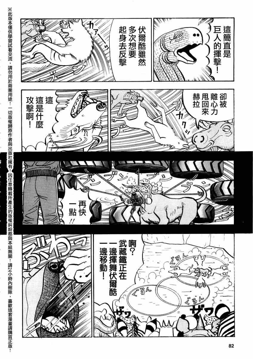 第 5 页