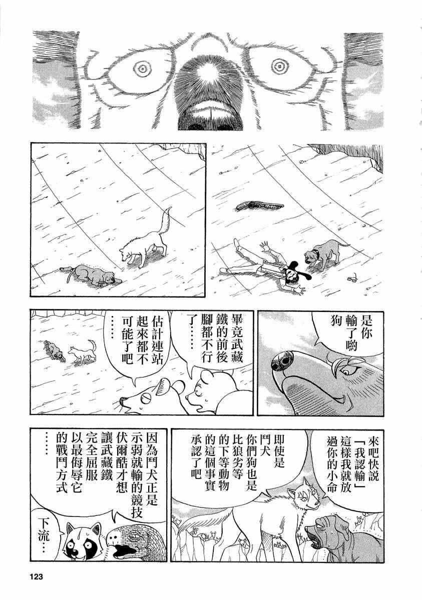 第 5 页