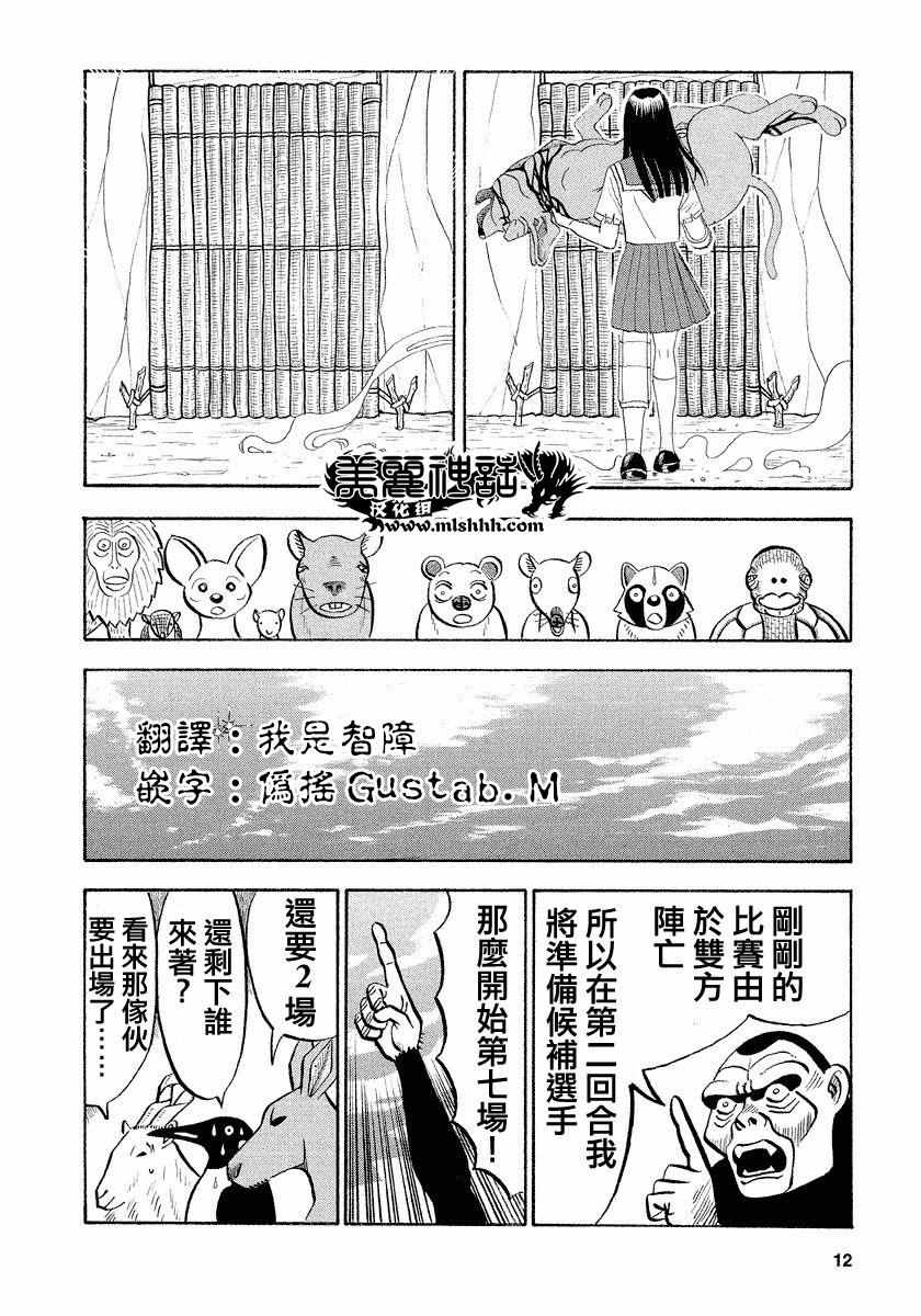 第 13 页