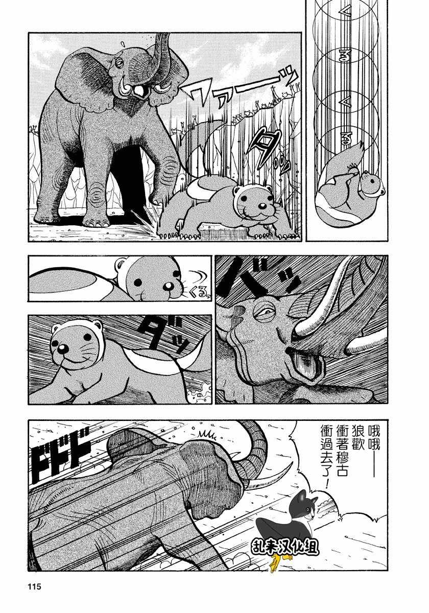 第 5 页