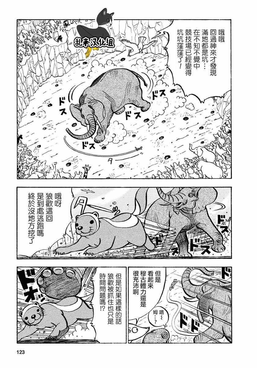 第 5 页