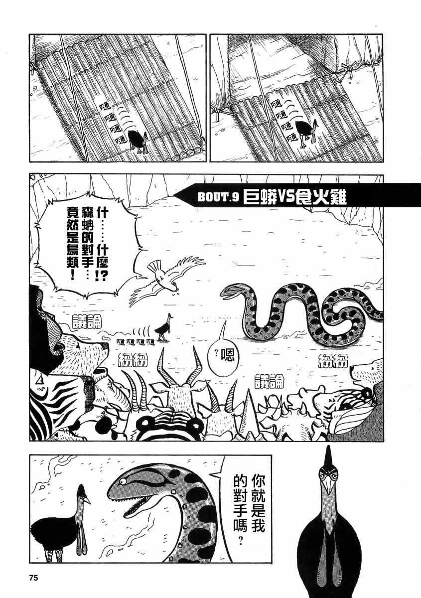 第 1 页