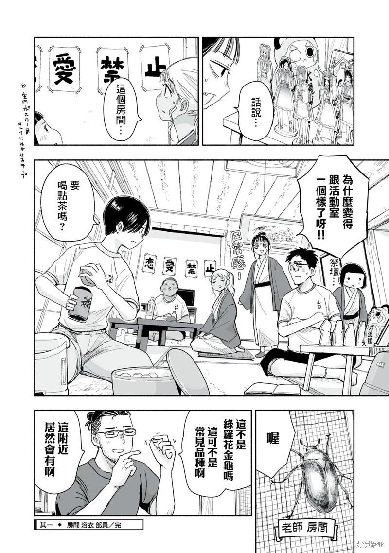 第 5 页