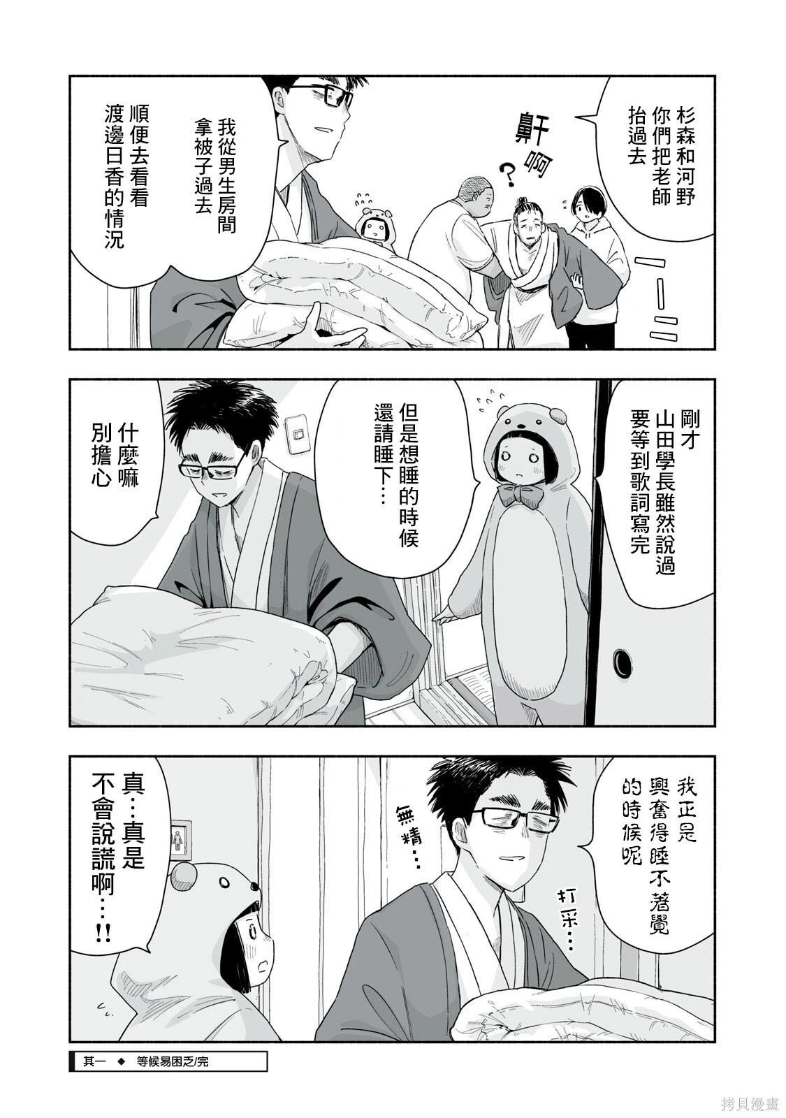 第 5 页