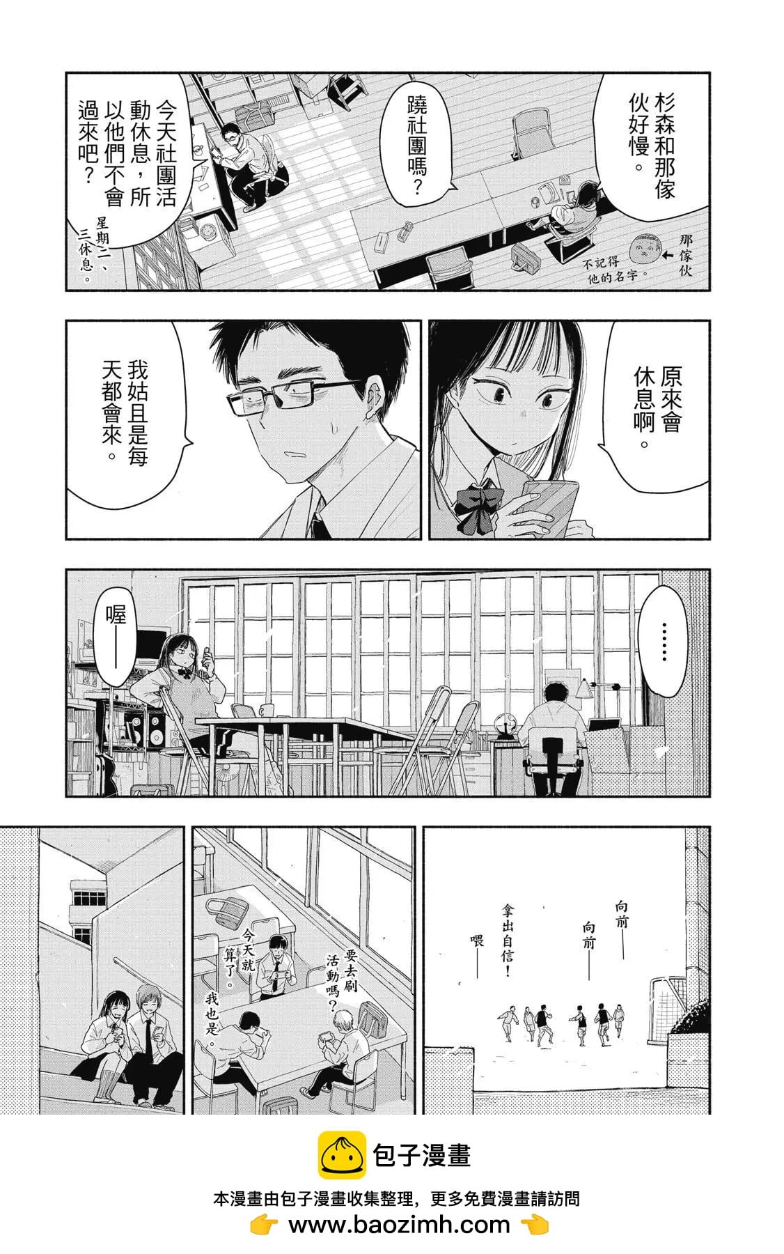 第 100 页