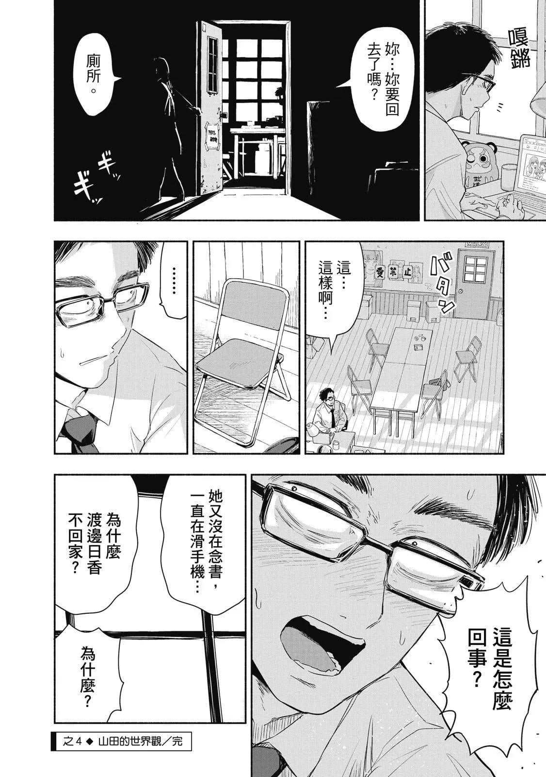 第 101 页