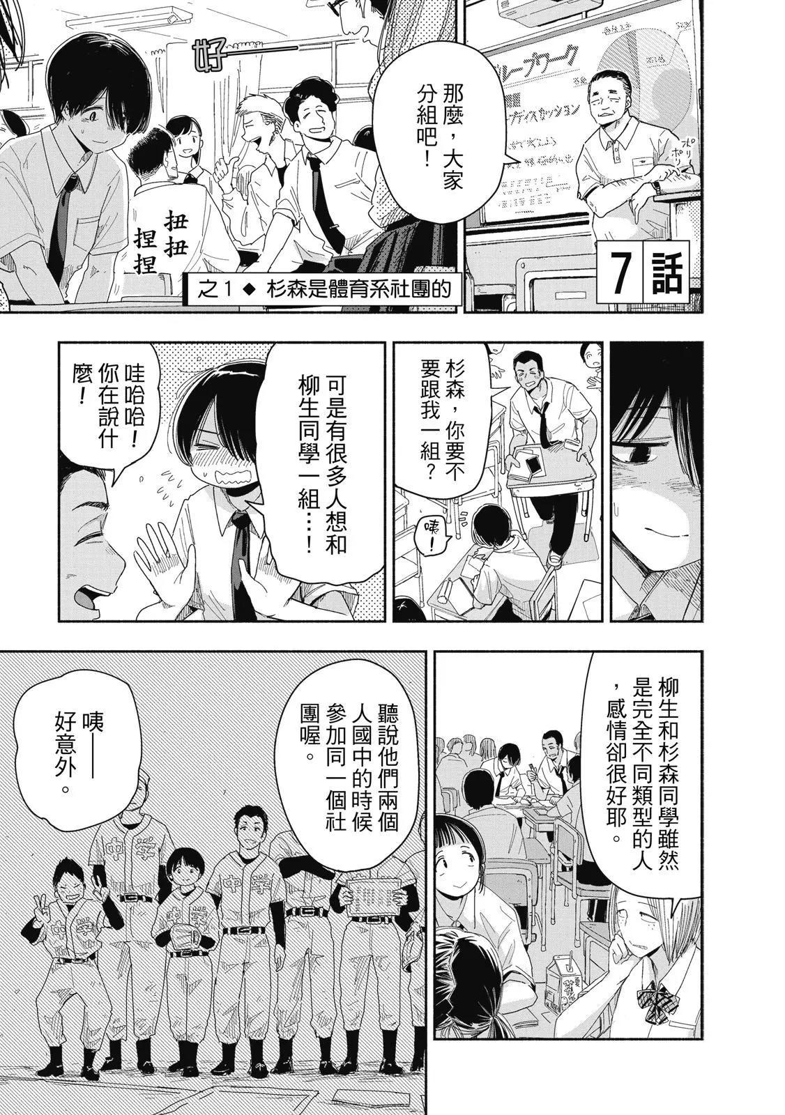 第 102 页