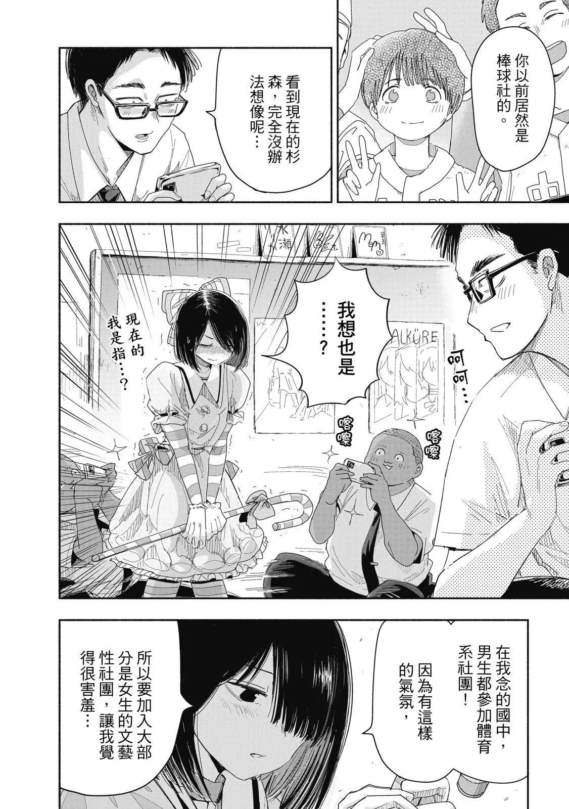 第 103 页
