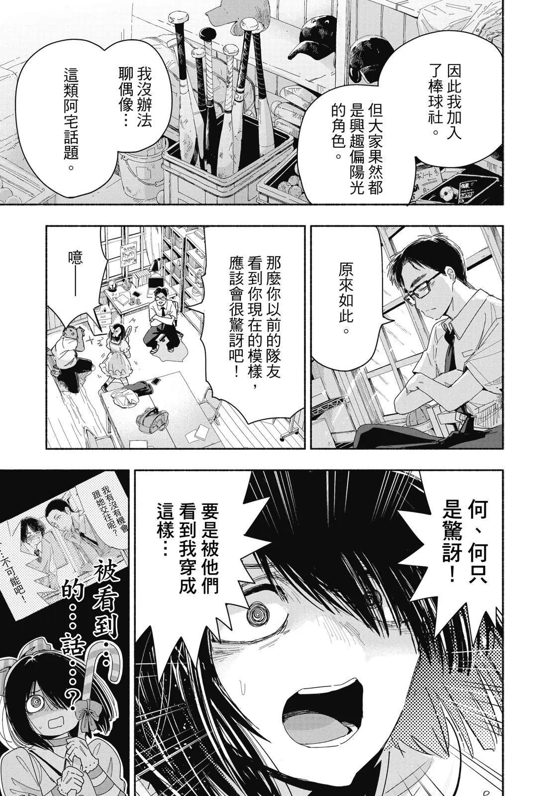 第 104 页
